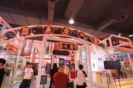 情趣与计生，已经不能满足老司机网易春风了