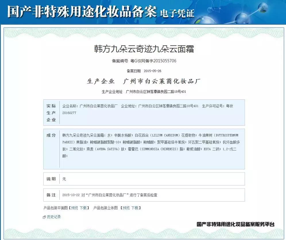 这些“爆款”全都是代购炒出来的，国外根本没人用……