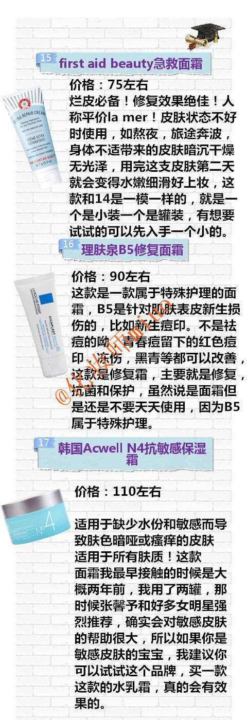 十大好用平价面霜50元,高保湿面霜干皮推荐平价