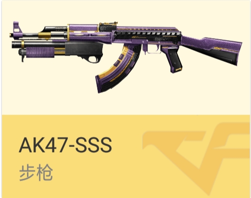 玩了这么久吃鸡有人给你满配m4吗,玩了cf快10年了