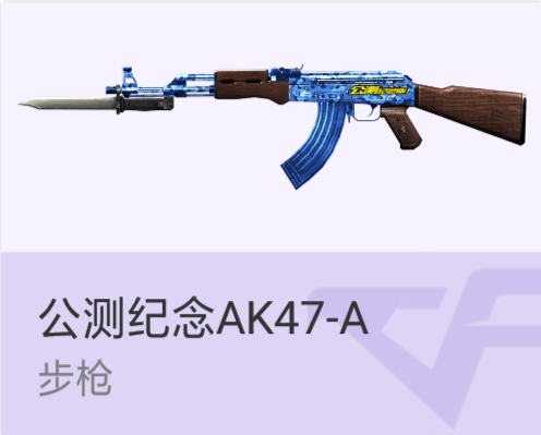 玩了这么久吃鸡有人给你满配m4吗,玩了cf快10年了