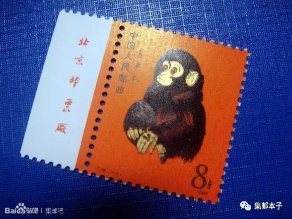 基于亲身经历谈一下T46庚申年金猴的鉴别方法