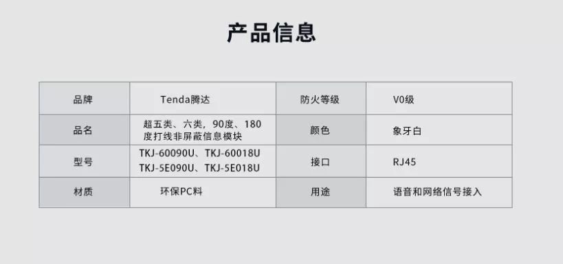 腾达插座式wifi无线桥接,腾达智能插座连接智慧生活