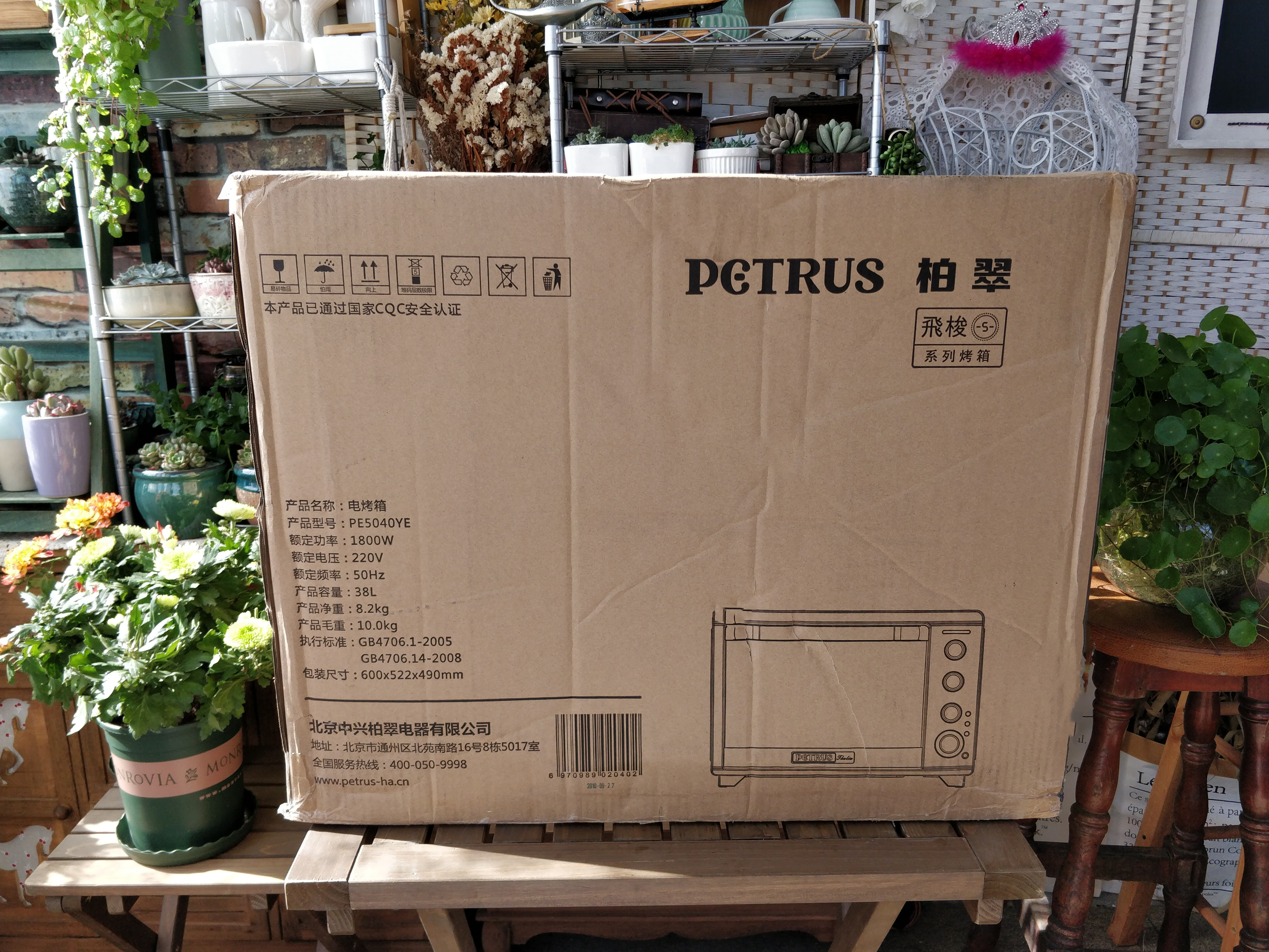 龙猫甜甜圈面包,柏翠5040烤箱