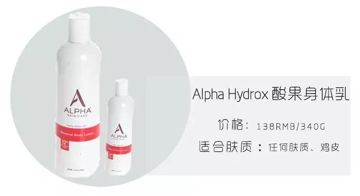 网红美白身体乳真实测评,网红身体乳平价好用推荐