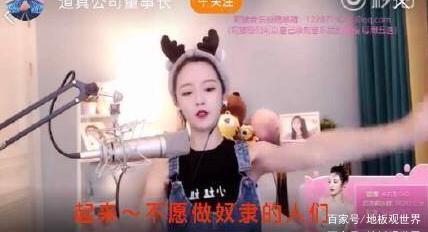 网红莉哥被封杀了吗,网红莉哥被释放了吗