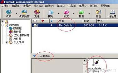 十大电脑病毒事件,世界上传播最快的病毒十大排行榜