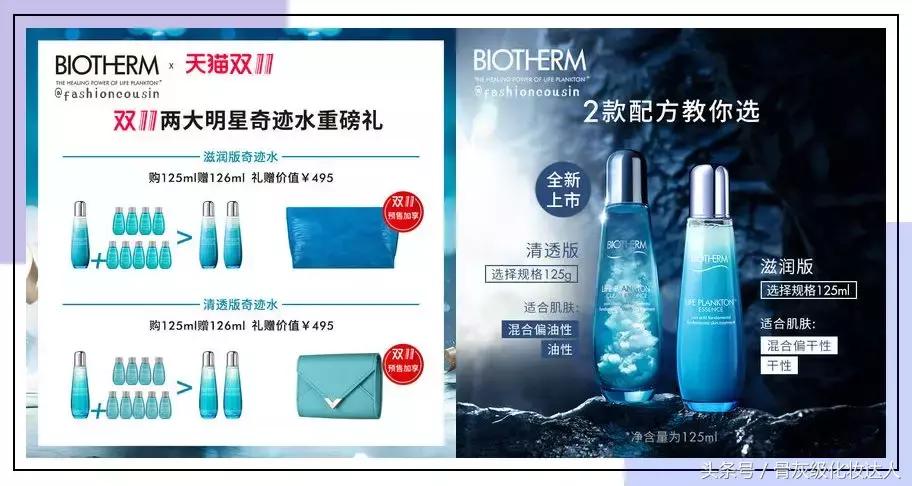 双十一省钱攻略推荐,双十一必买爆款清单都在这里啦