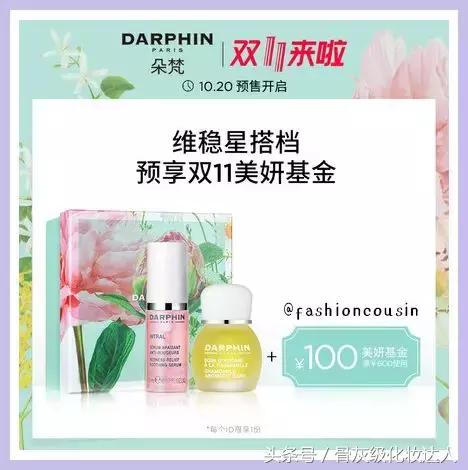 双十一都有什么最值得购买的东西,双十一最值得买的东西浅谈