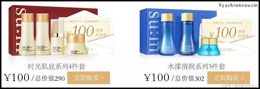 双十一省钱攻略推荐,双十一必买爆款清单都在这里啦