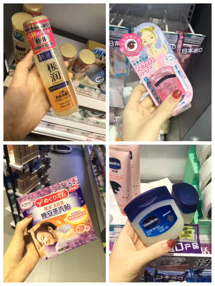 史上最全的屈臣氏买买买攻略！