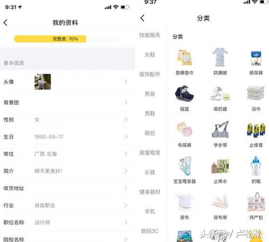 借助闲鱼精准引流，用这两招就够了！