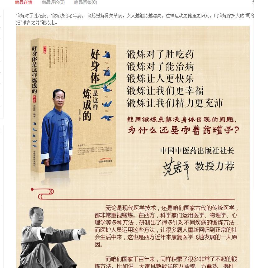 颈椎病针灸和按摩可以同时进行吗,神经根型颈椎病针灸推拿能治愈吗