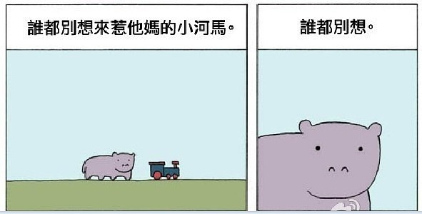 三分钟学会写剧本：漫画图解结构、模式、人物和故事元素