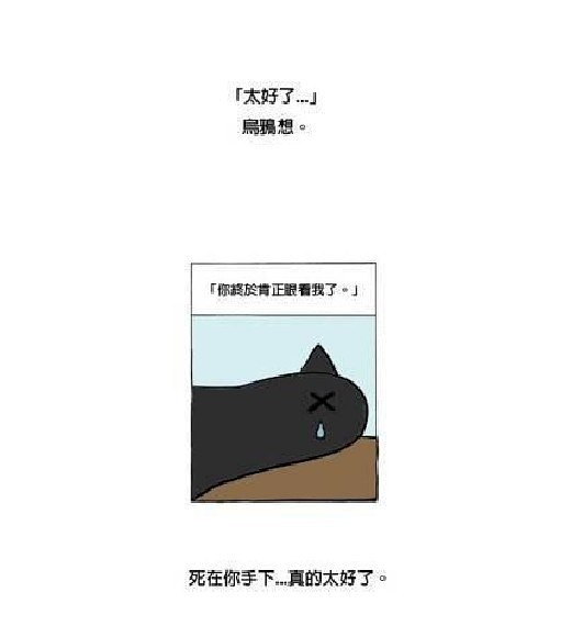 三分钟学会写剧本：漫画图解结构、模式、人物和故事元素