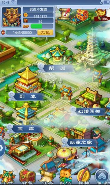 梦幻西游口袋版都有什么玩法,梦幻西游口袋版靠谱的攻略