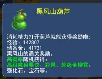 梦幻西游口袋版都有什么玩法,梦幻西游口袋版靠谱的攻略