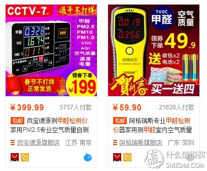 「硬装篇」装修实操纯干货指南，带你躲过几乎所有的装修坑！