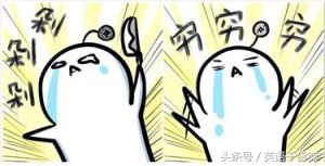 双十一来了又该剁手了,双十一还没来剁手的感觉