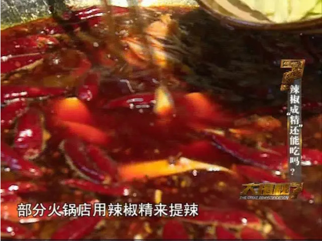 蜜辣烤翅变态辣,疯狂烤翅变态辣料酱料