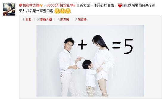 怀孕官宣模板长视频,怀孕官宣模板可爱