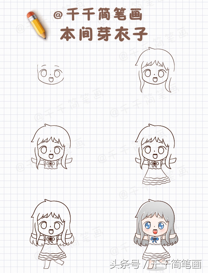 处女座q版动漫人物古风简笔画,画动漫人物男生帅气古风简笔画