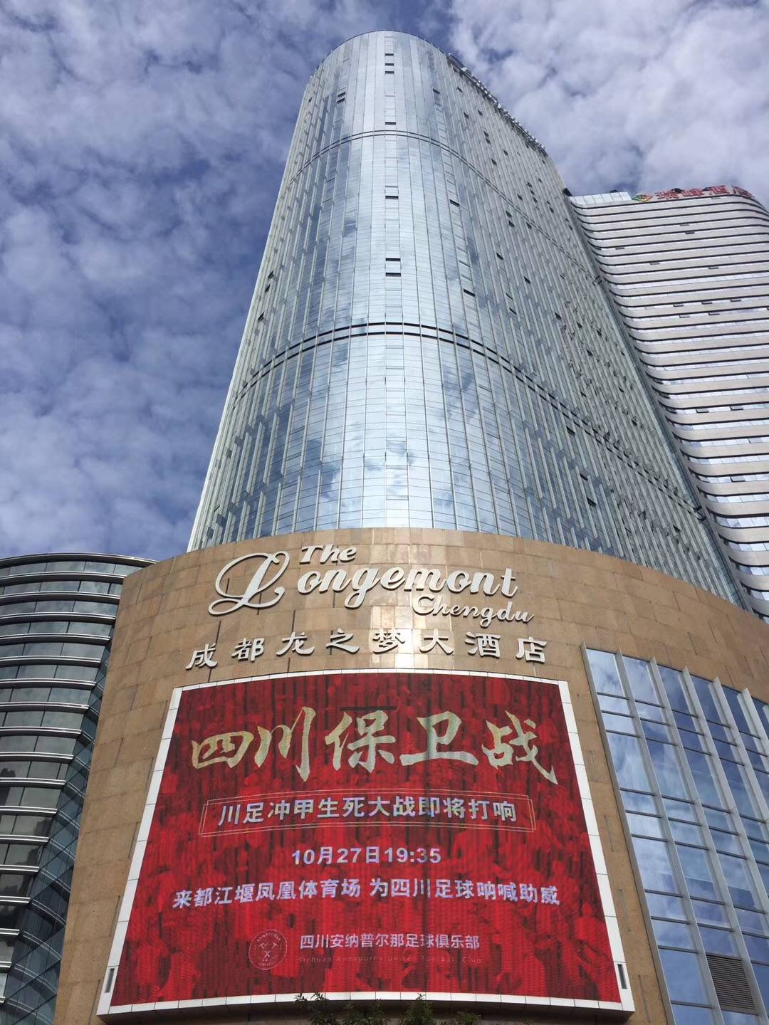 川足归来经典语录,川足崛起