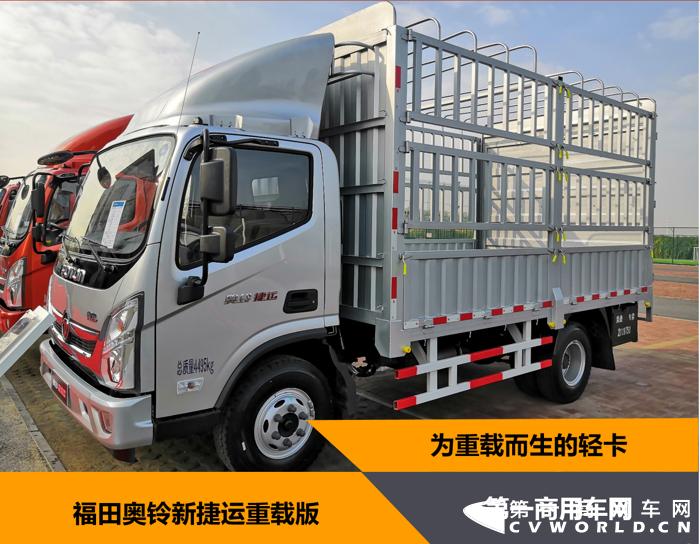 福田奥铃最新4米2轻卡消息,朝柴4sk170发动机适合跑长途吗