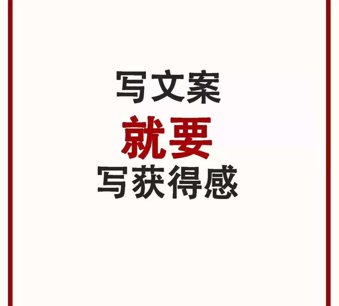 只说一句话就能明白的梗,只说了一句话就成交的软文