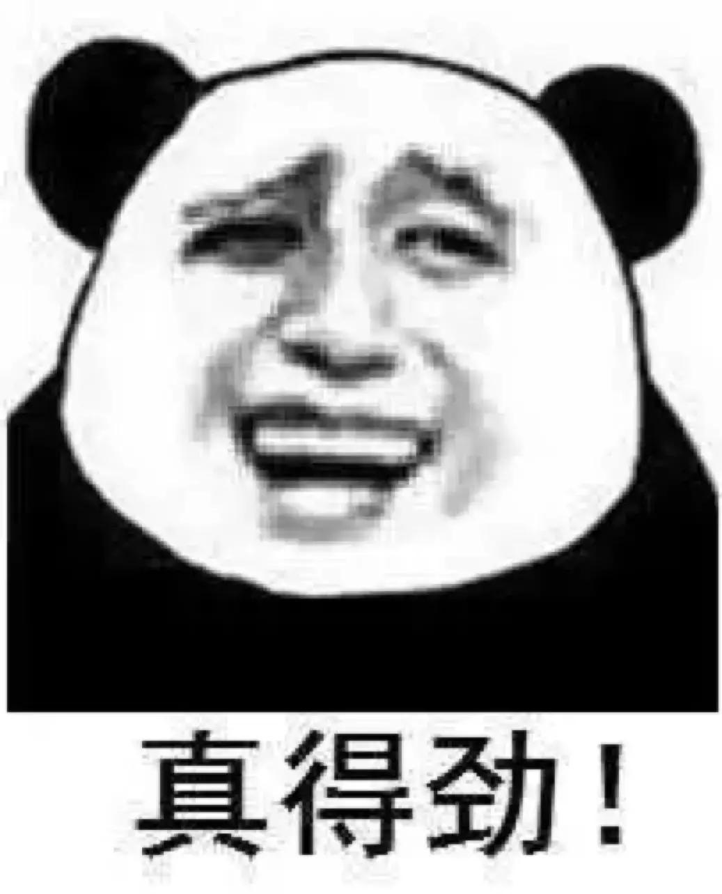 千万别听东北话容易被带偏,东北话哈哈