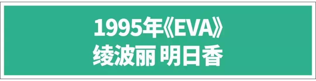 哪些动画女主角,让你成为硬汉