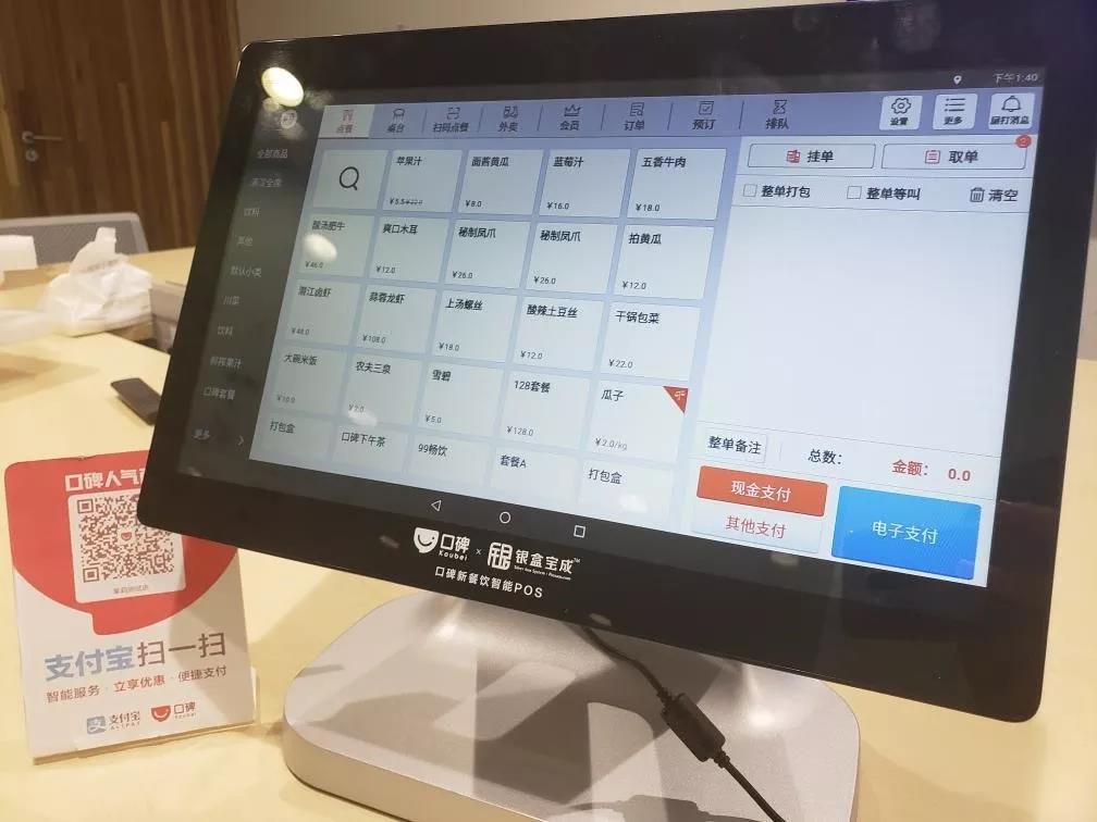 口碑让“贩卖流量”的购物中心越来越智能