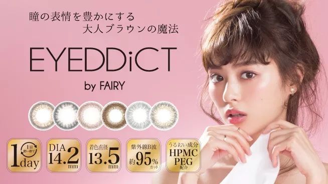 别怪我没有告诉你，缺了它，妆容真的会减分！