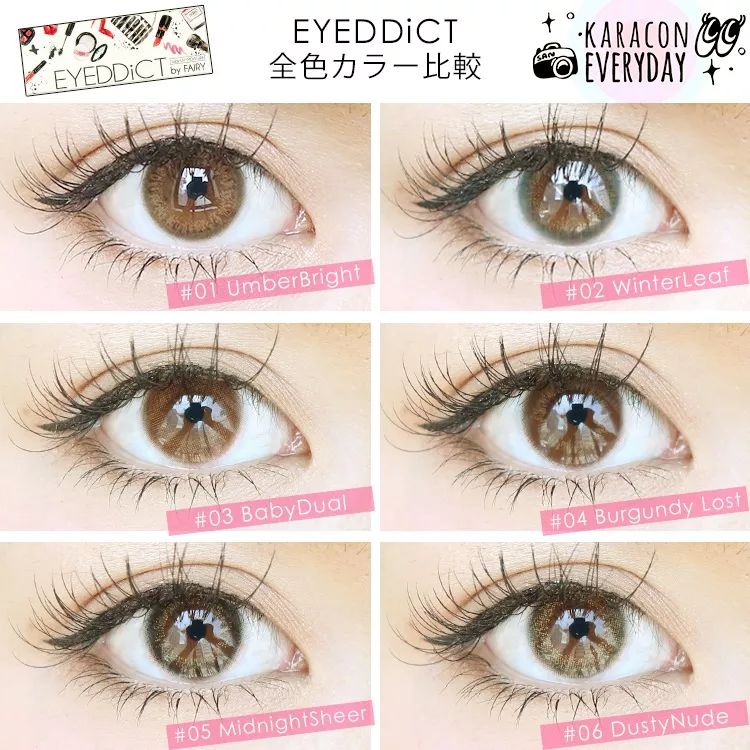 别怪我没有告诉你，缺了它，妆容真的会减分！