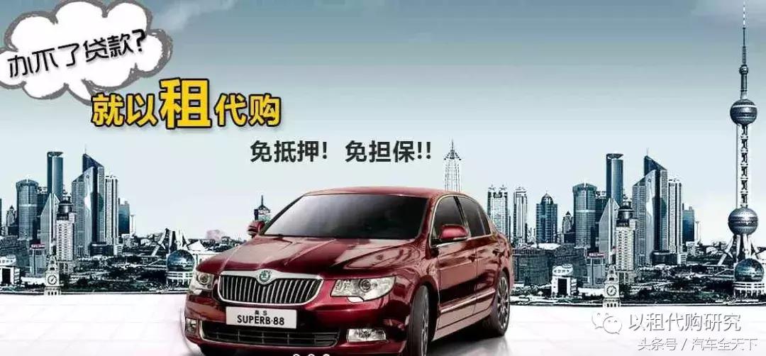 正规汽车以租代购平台,自用新能源车以租代购平台