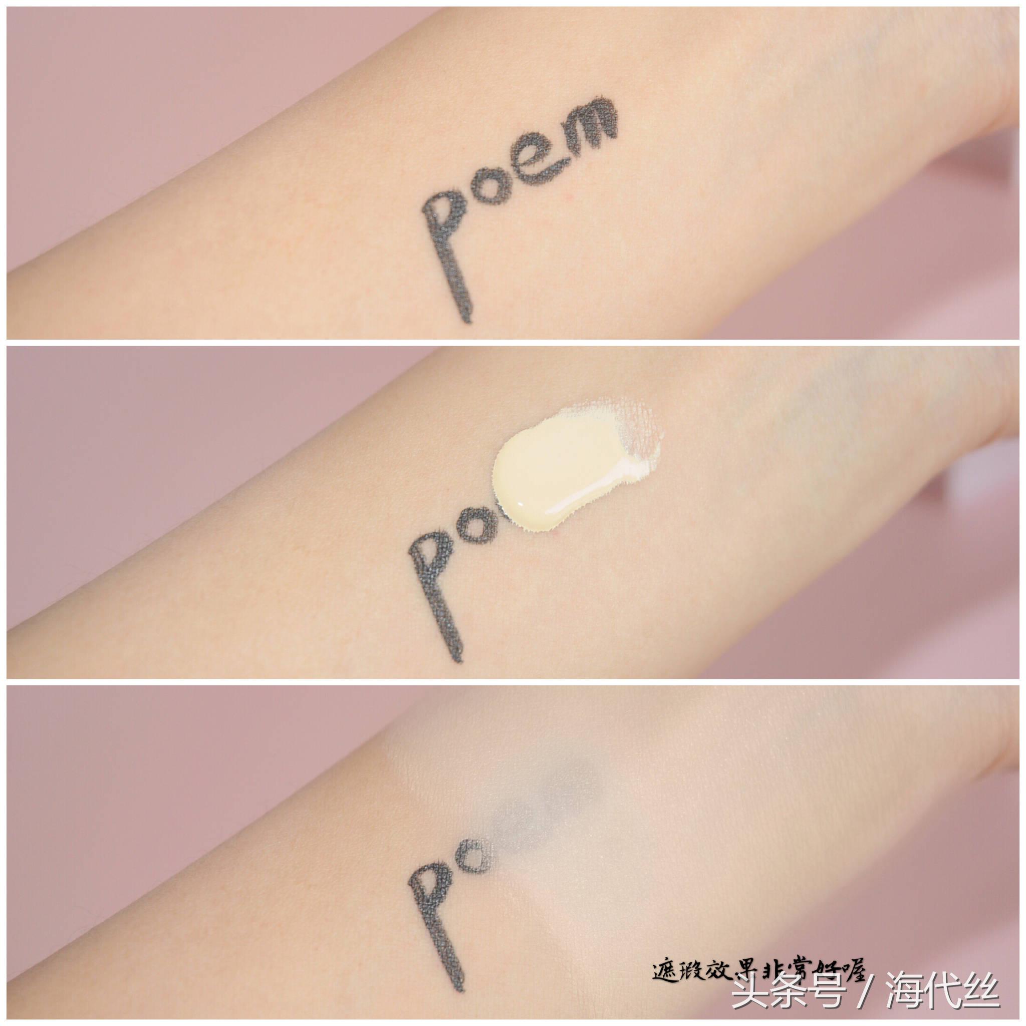 最适合秋冬的热门粉底液！快来对号入座！