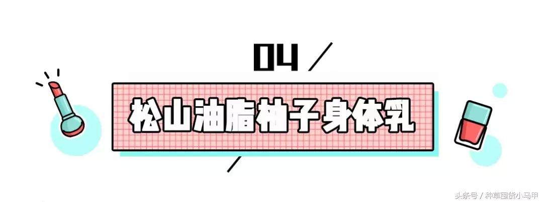 秋冬平价身体乳美白效果,秋冬保湿去鸡皮身体乳