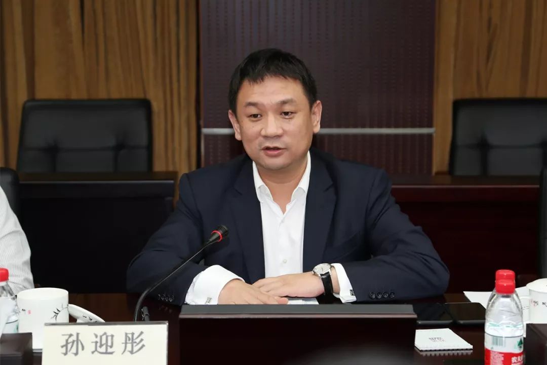 深检君,深检君事件