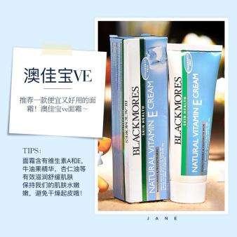 秋老虎护理肌肤,秋老虎护肤技巧