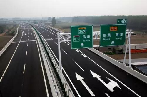 黄集村名由来,西北边陲姓朱的来历