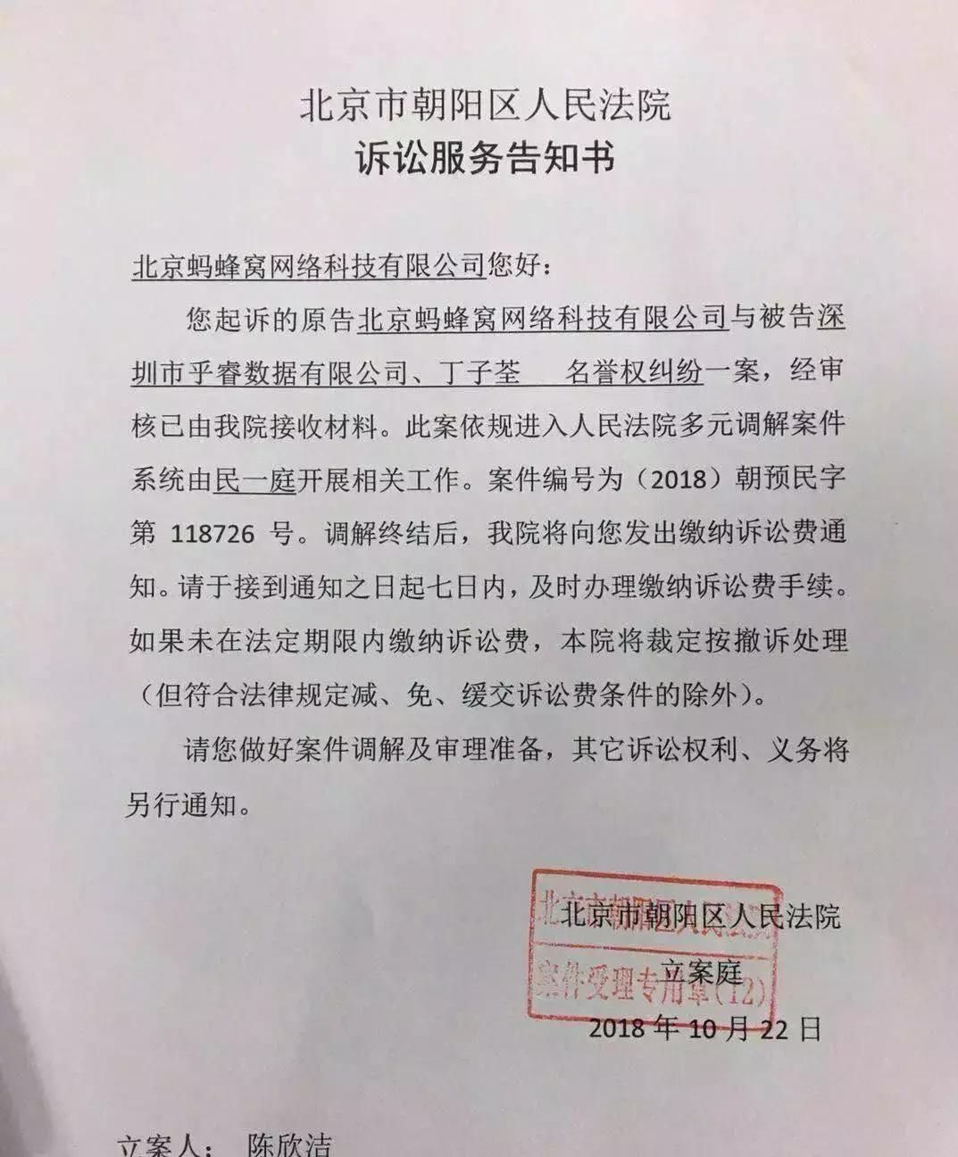 马蜂窝被捅了马蜂去了哪里,马蜂窝被捅后马蜂去了哪里