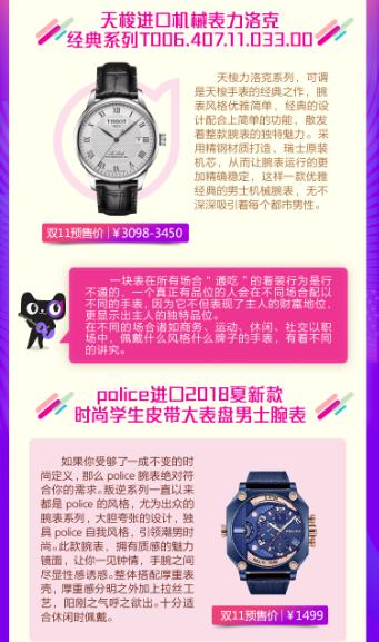 双十一剁手清单推荐语,双十一种草必买清单