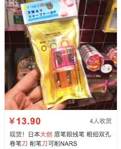 千万不要买的彩妆合集,国货彩妆黑名单