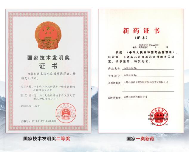 上过央视、得过奖，人参皂苷是不是抗癌良药？