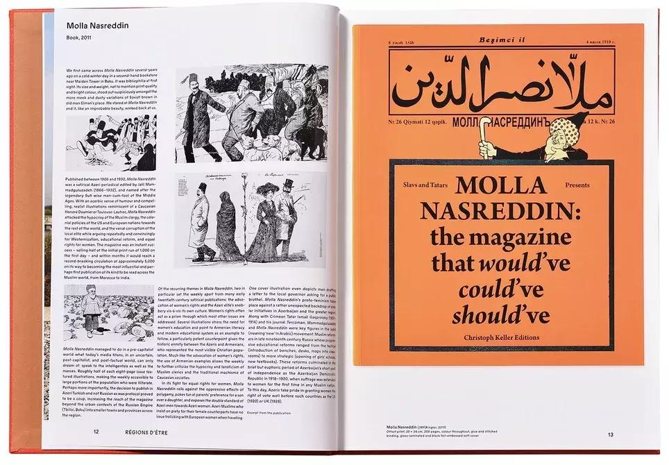 装帧设计最好看的书,世界最美书籍装帧设计