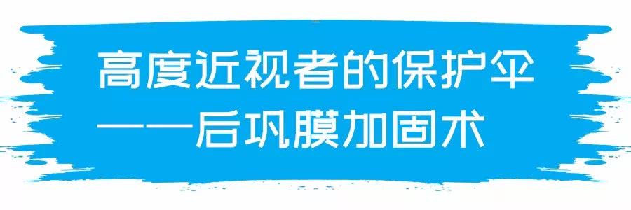 高度近视遗传小孩怎样恢复,高度近视有什么避免遗传的方法吗