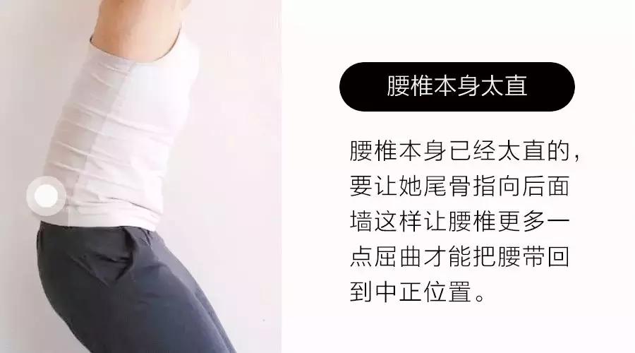 臀部下垂塌陷锻炼方法,改善臀部凹陷的站姿