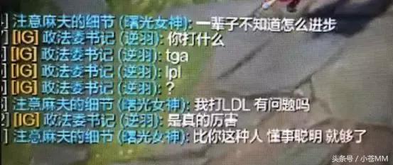 司马老贼回应部分ad,2018司马老贼