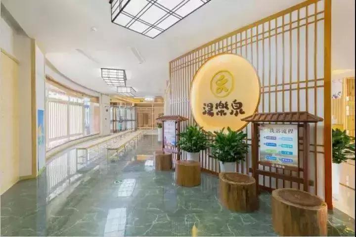 哪里可以泡温泉又有汗蒸,养生温泉汗蒸