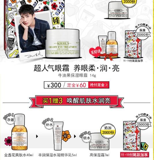 哪个化妆品店有科颜氏产品,科颜氏美妆旗舰店